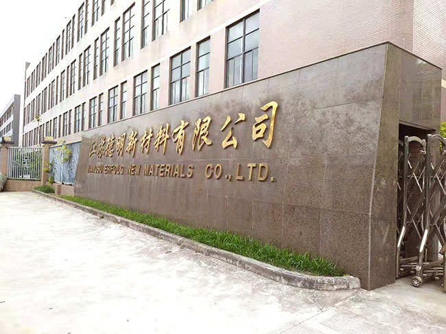 江苏德明