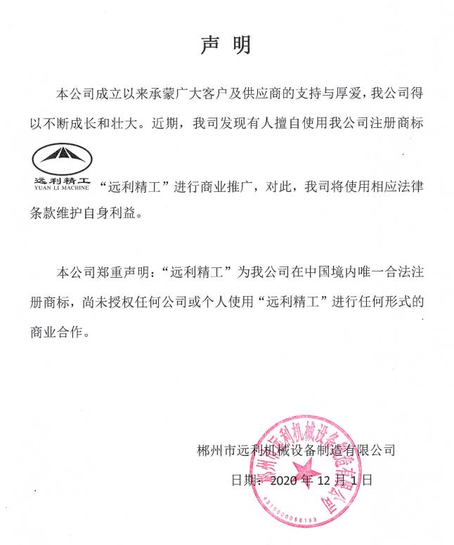 微信截图_20201203232311.jpg